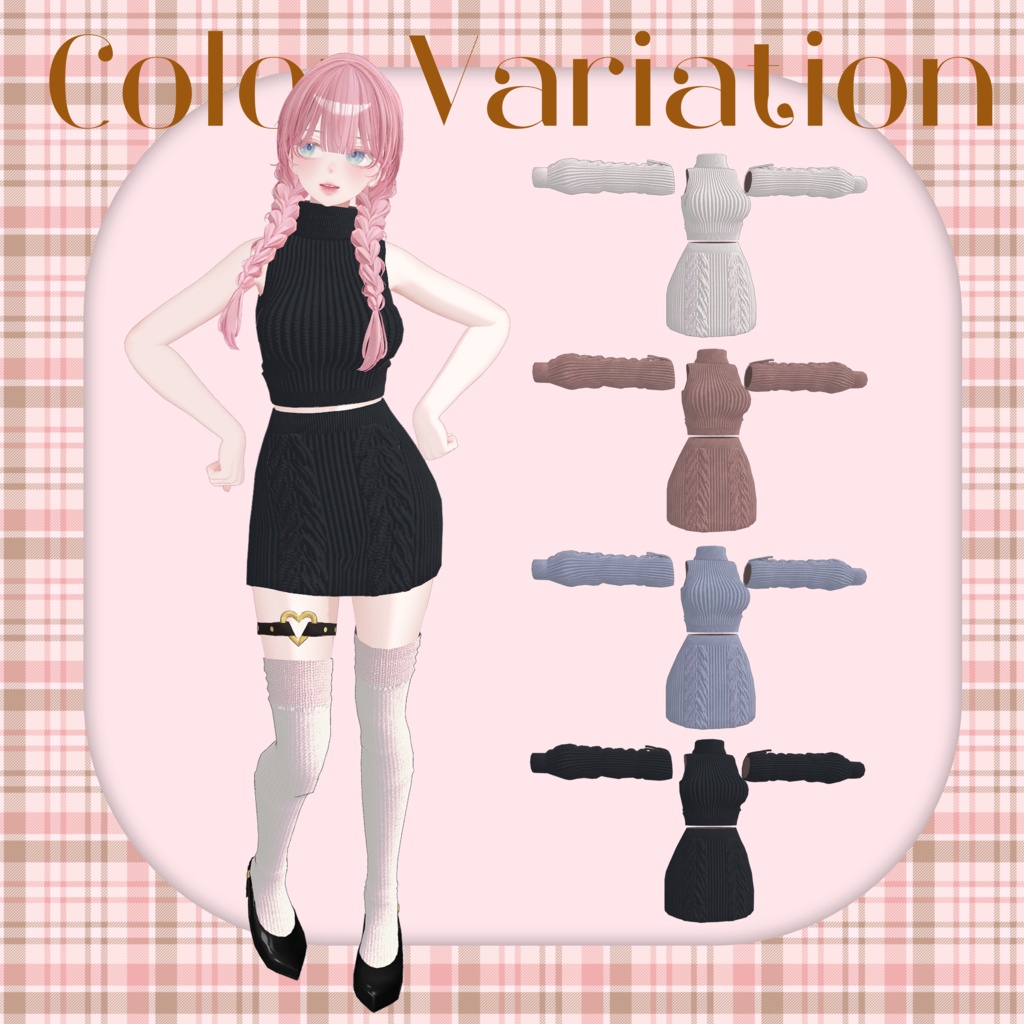 Ribbon Knit(3アバター対応)