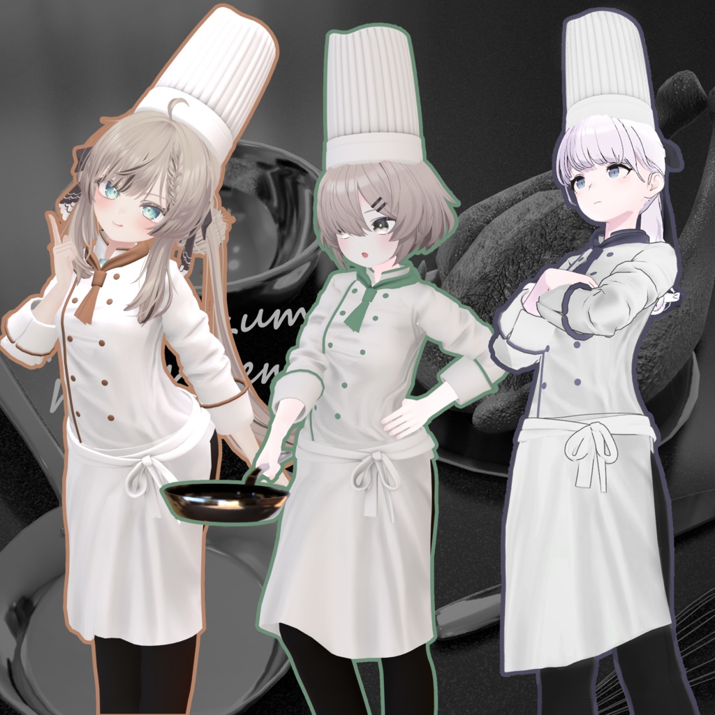 三ツ星シェフ (複数アバター対応)
