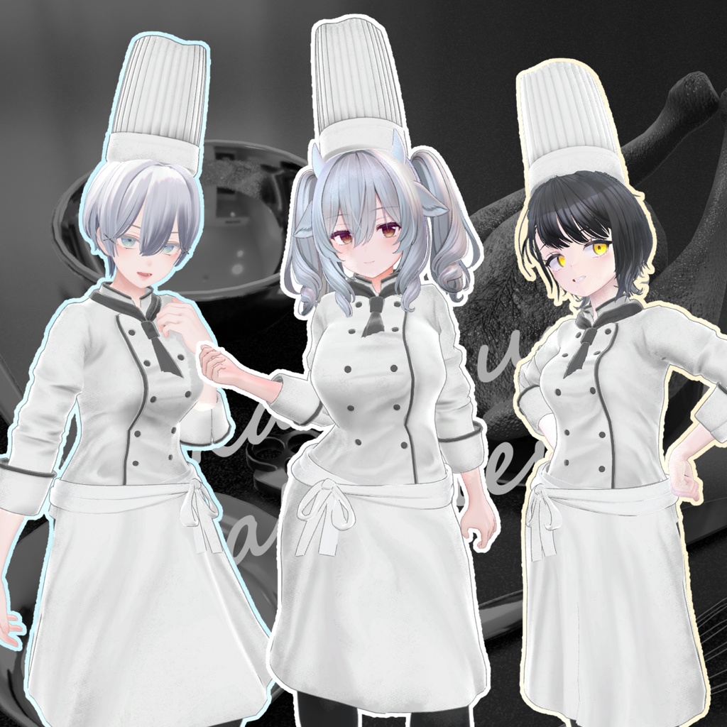 三ツ星シェフ (複数アバター対応)