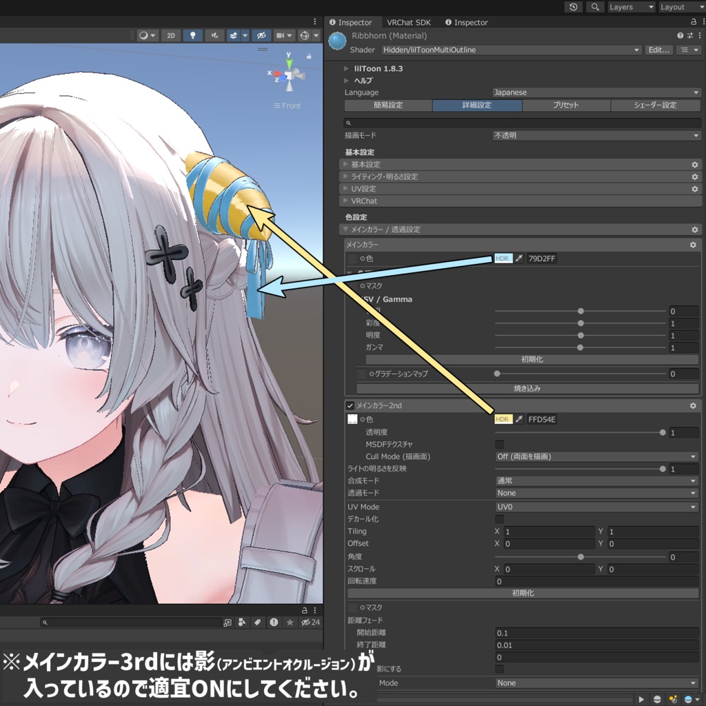 「無料/free!」おしゃ角 RibbHorn
