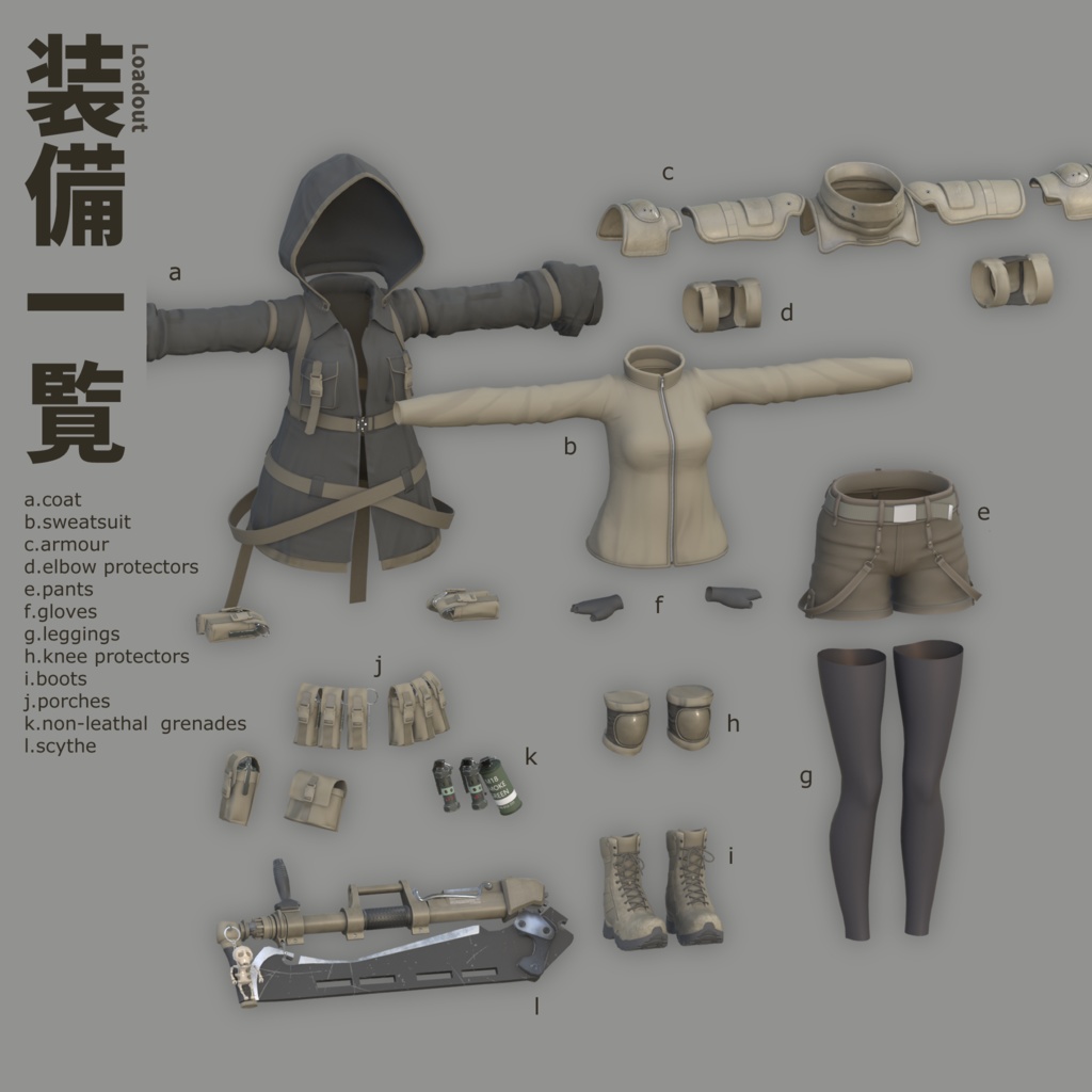 R.E.A.P ENFORCER (複数アバター対応)