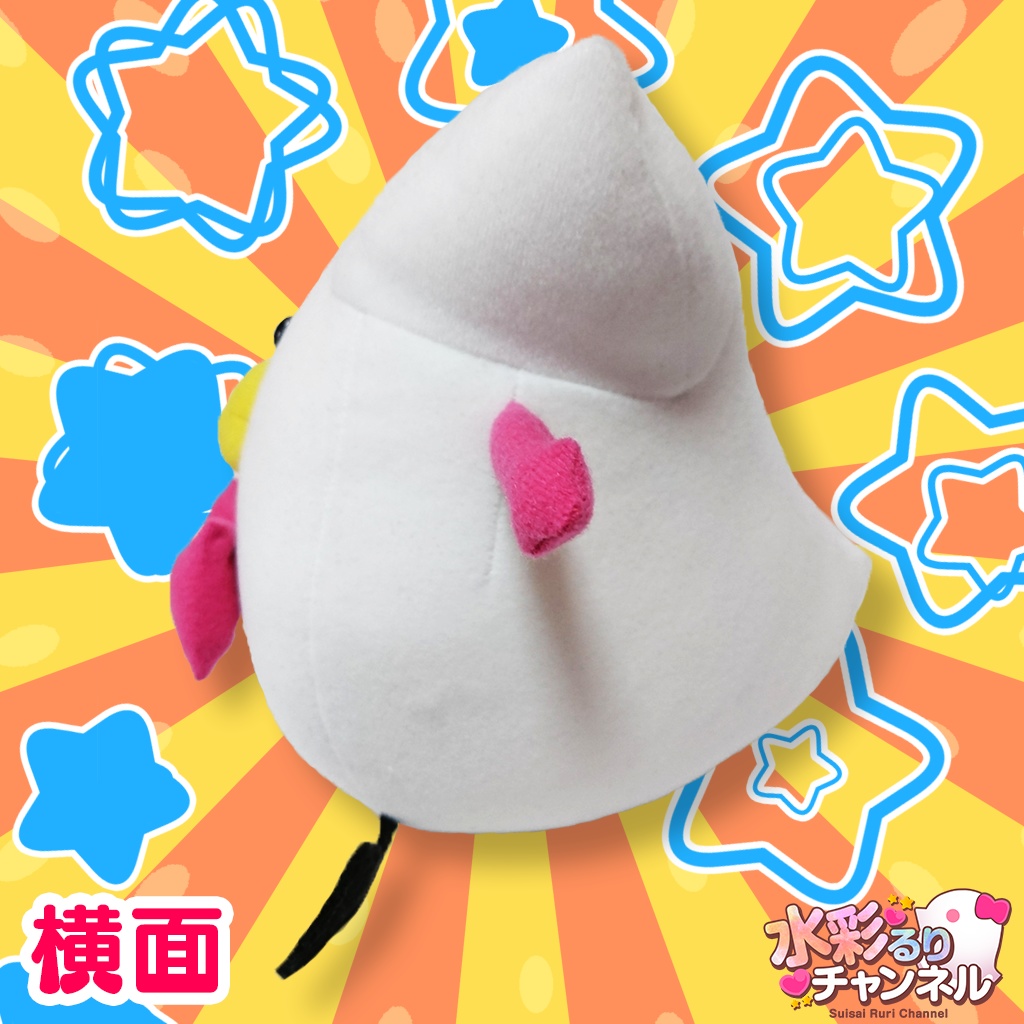 水彩るりマスコット ヤガモぬいぐるみ【次回発送は2月中旬になります】