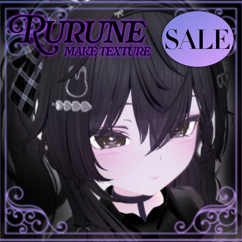 【rurune】Makeup Texture 地雷系メイクテクスチャ