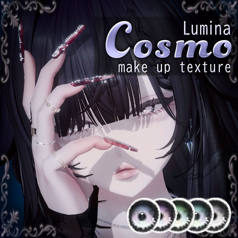 【ルミナ/Lumina】Cosmo make up Texture
