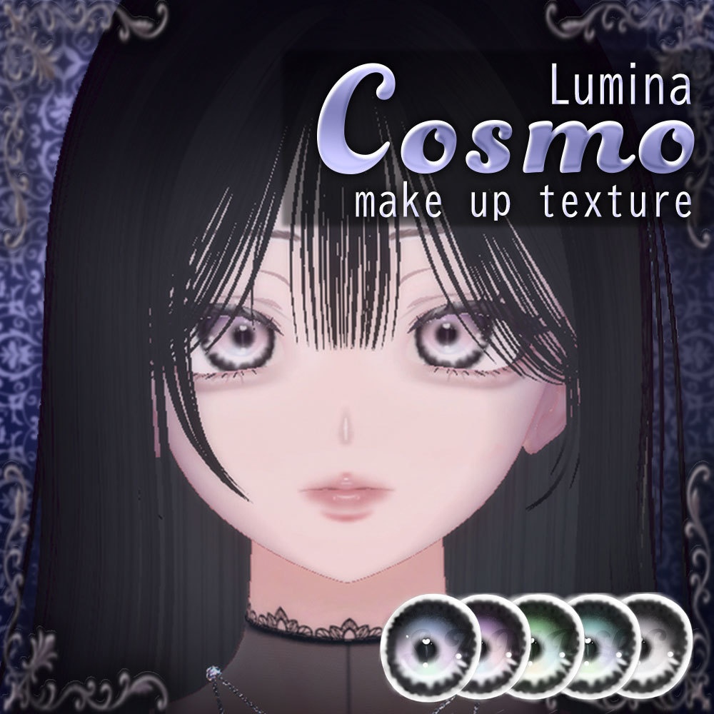 24時間限定無料【ルミナ/Lumina】Cosmo make up Texture 