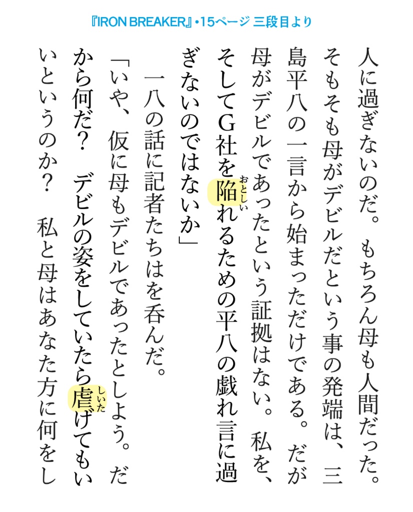 【通販開始しました】C100お品書き&ペーパー