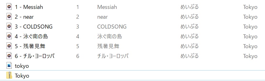 【BGM素材集】Tokyo