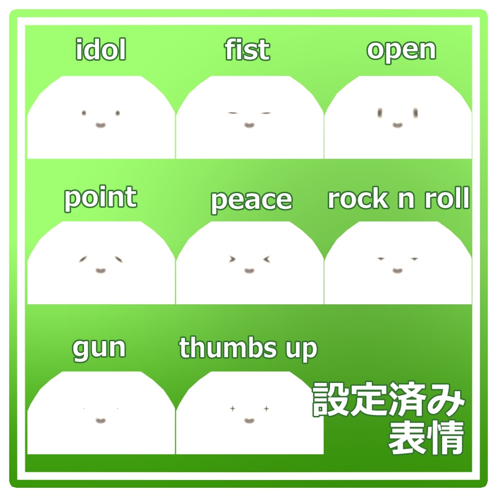 『のんびりとろーる』 nonbiri troll オリジナル3Dモデル