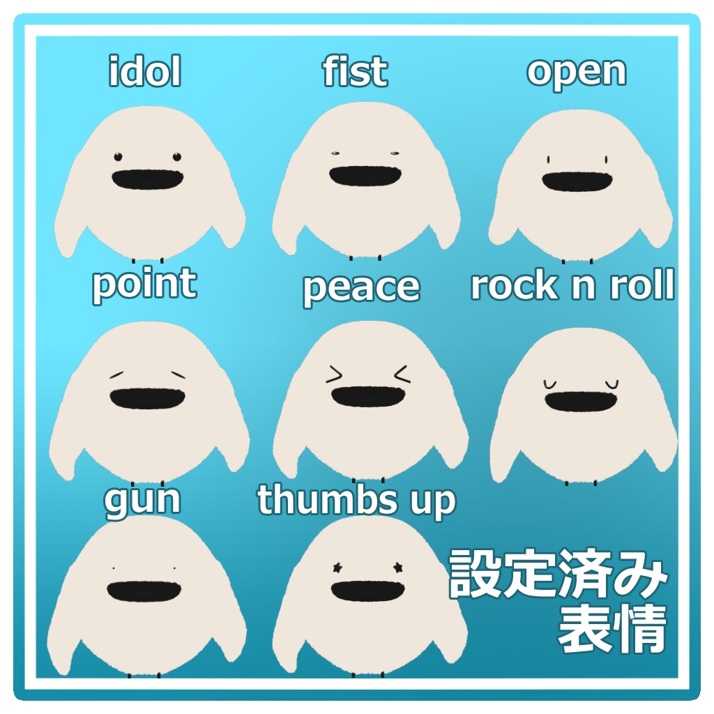 『とりさんV2』 torisanV2 オリジナル3Dモデル