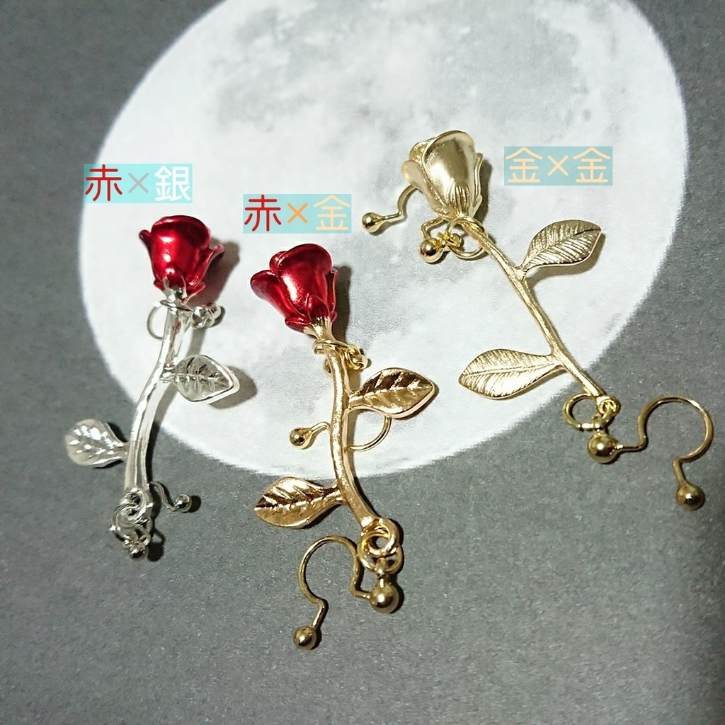 薔薇のフェイクインダストリアル 【イヤリング】