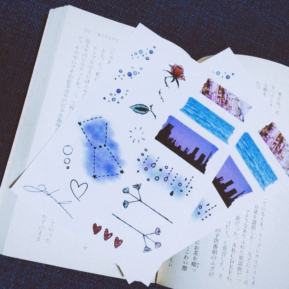 再解釈のタトゥーシール