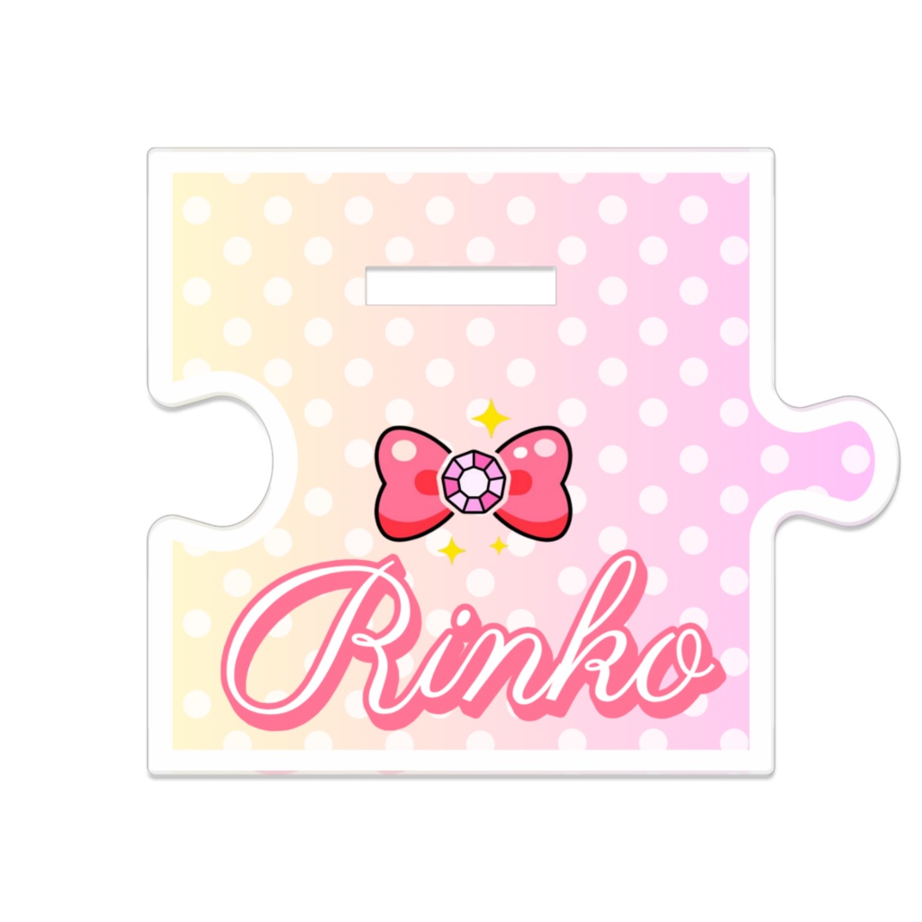 ミニリン子のつながるアクスタ