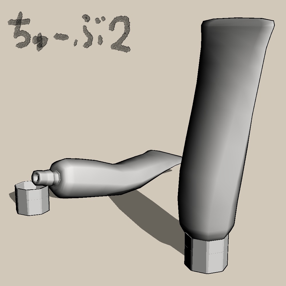 チューブ数種類