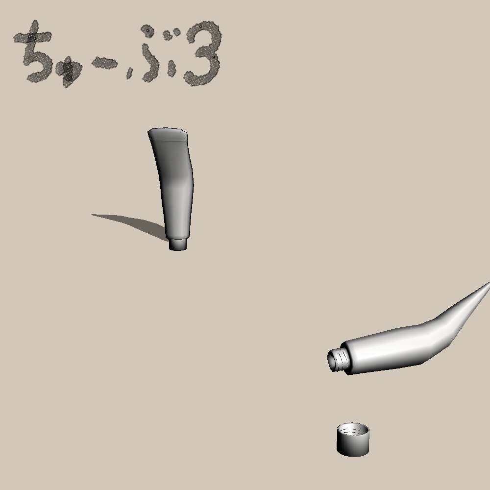 チューブ数種類