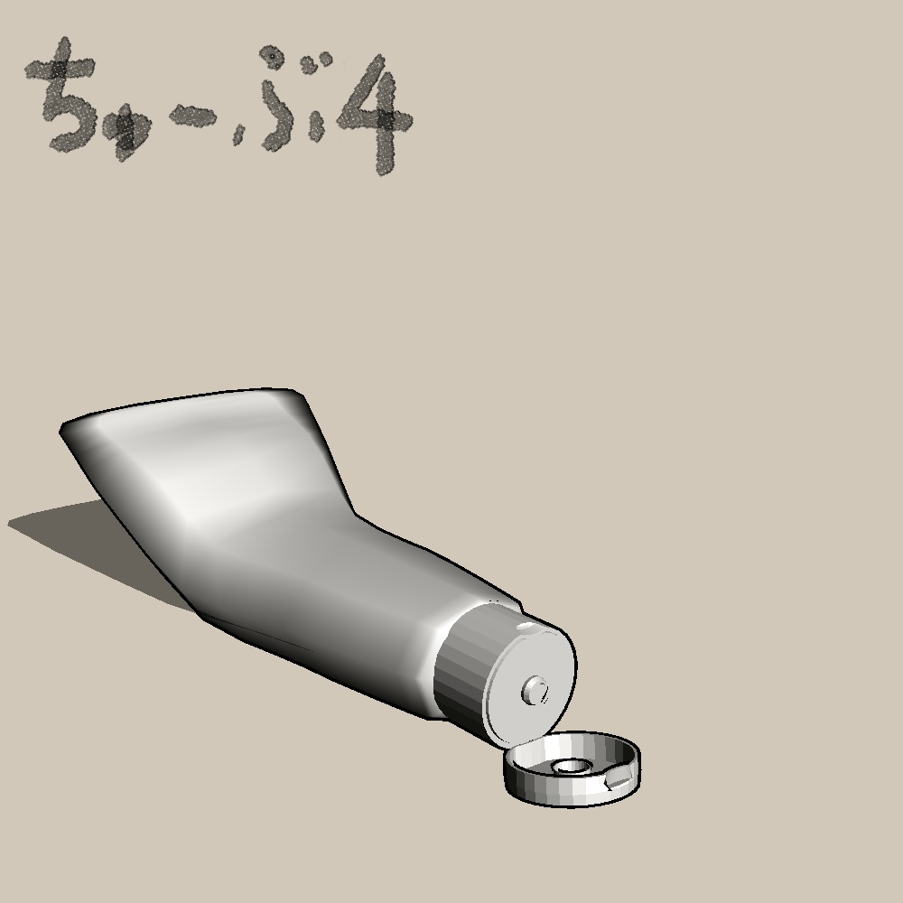 チューブ数種類