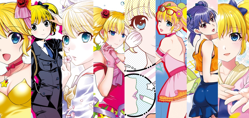 I LOVE ELILIN記念セット