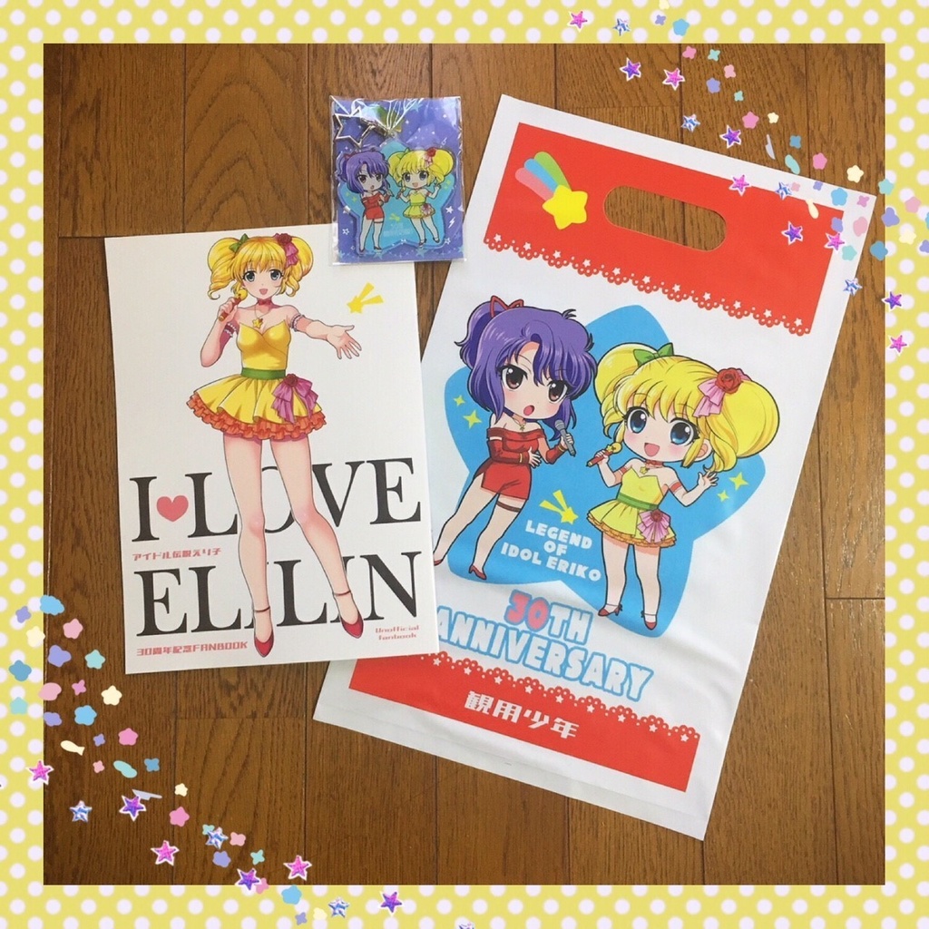I LOVE ELILIN記念セット