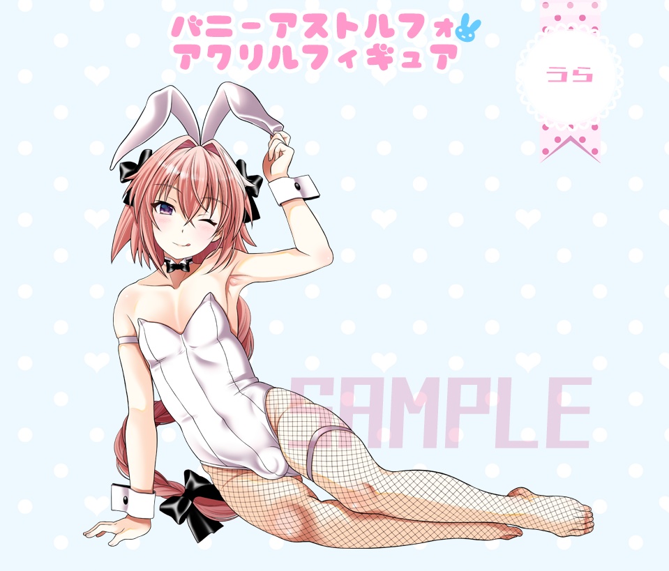 バニーアストルフォアクリルフィギュアスタンド