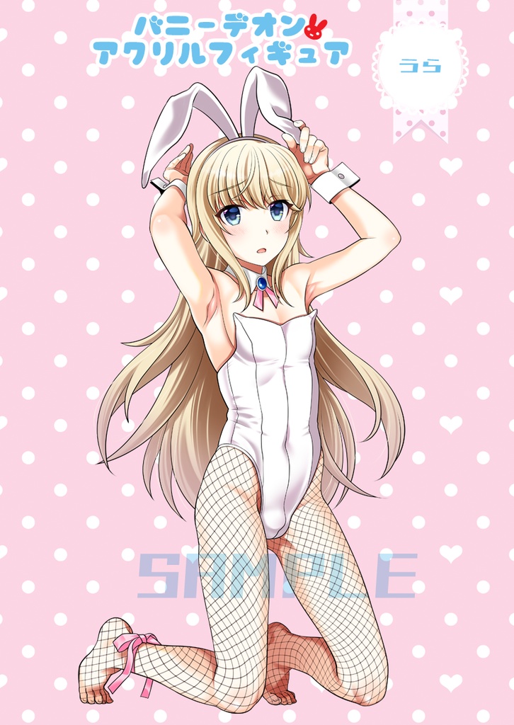 バニーデオンアクリルフィギュアスタンド