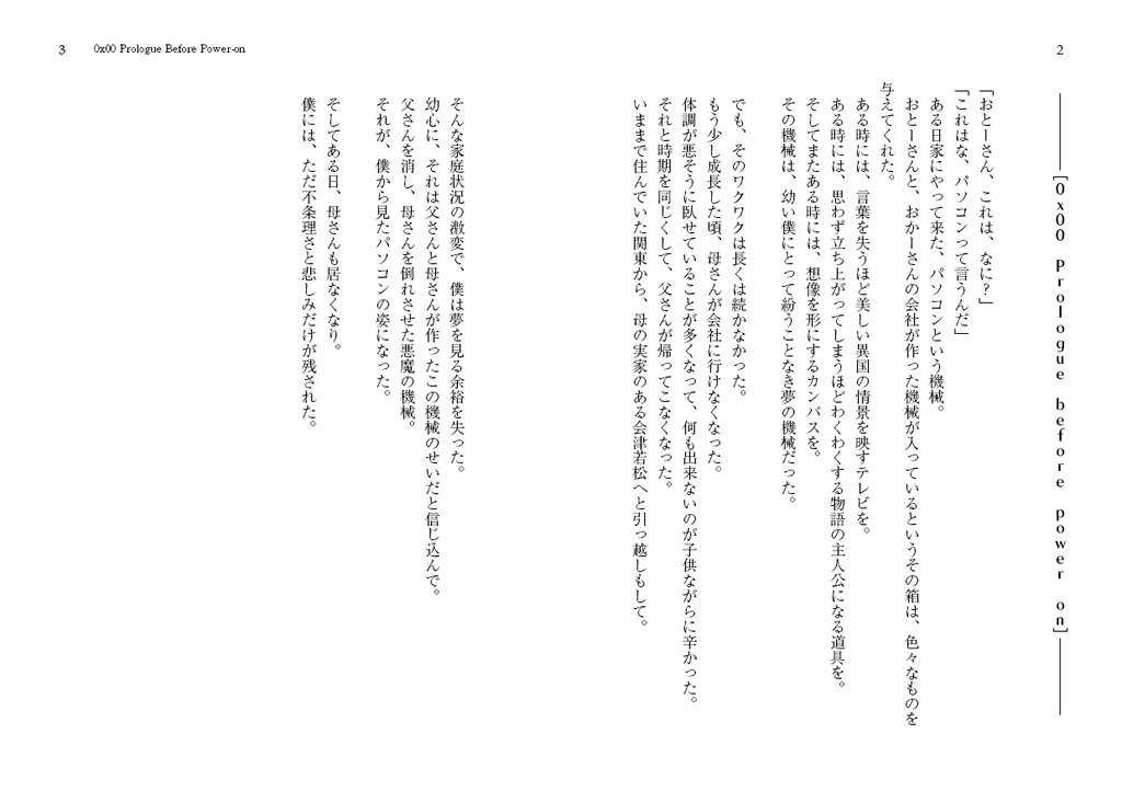 Over the ClockSpeed! A-0 Stepping