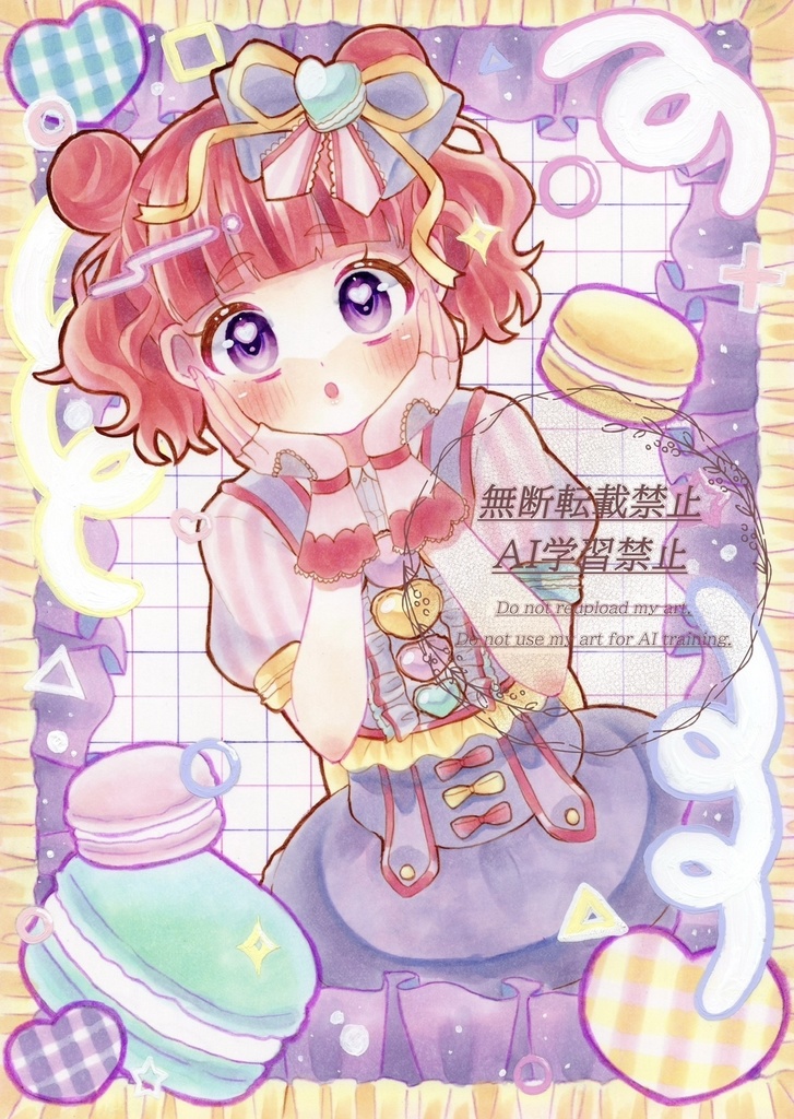 【ポストカード】ドーリーマカロン🎀