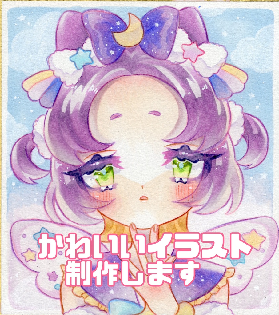 リクエストページ🌻
