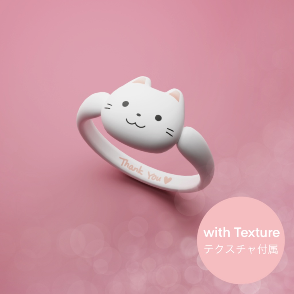 【VRChat用】cat ring 猫の指輪
