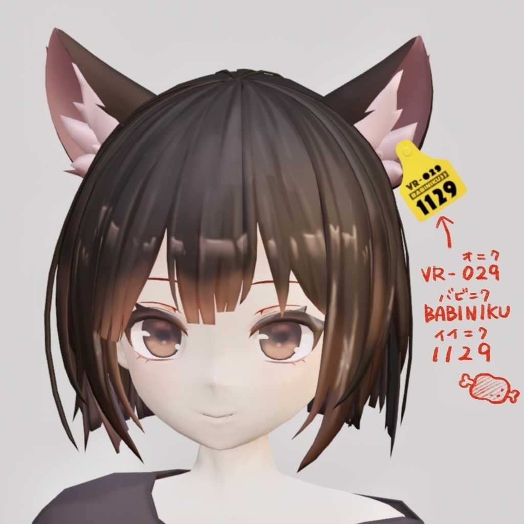 【VRChat用】cow earings バ美肉ピアス