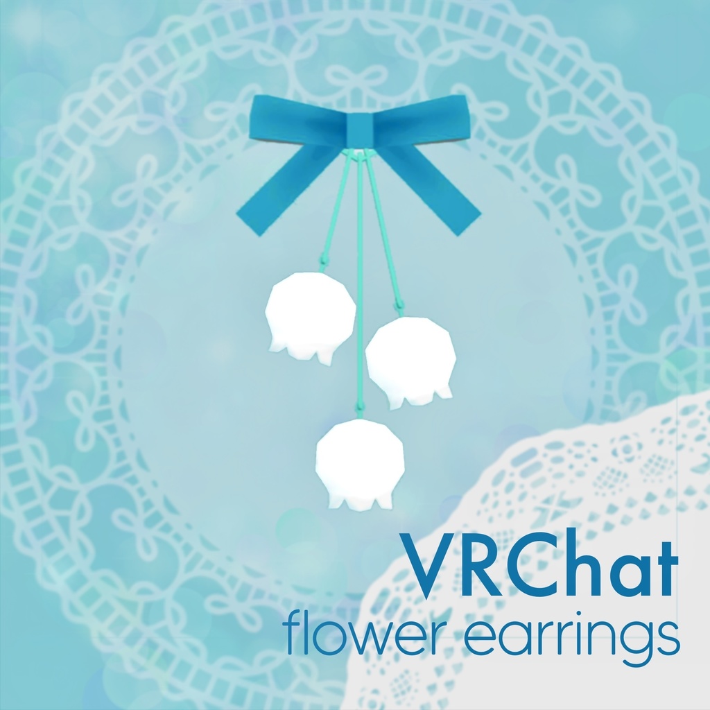 【VRChat用】flower earings すずらんピアス