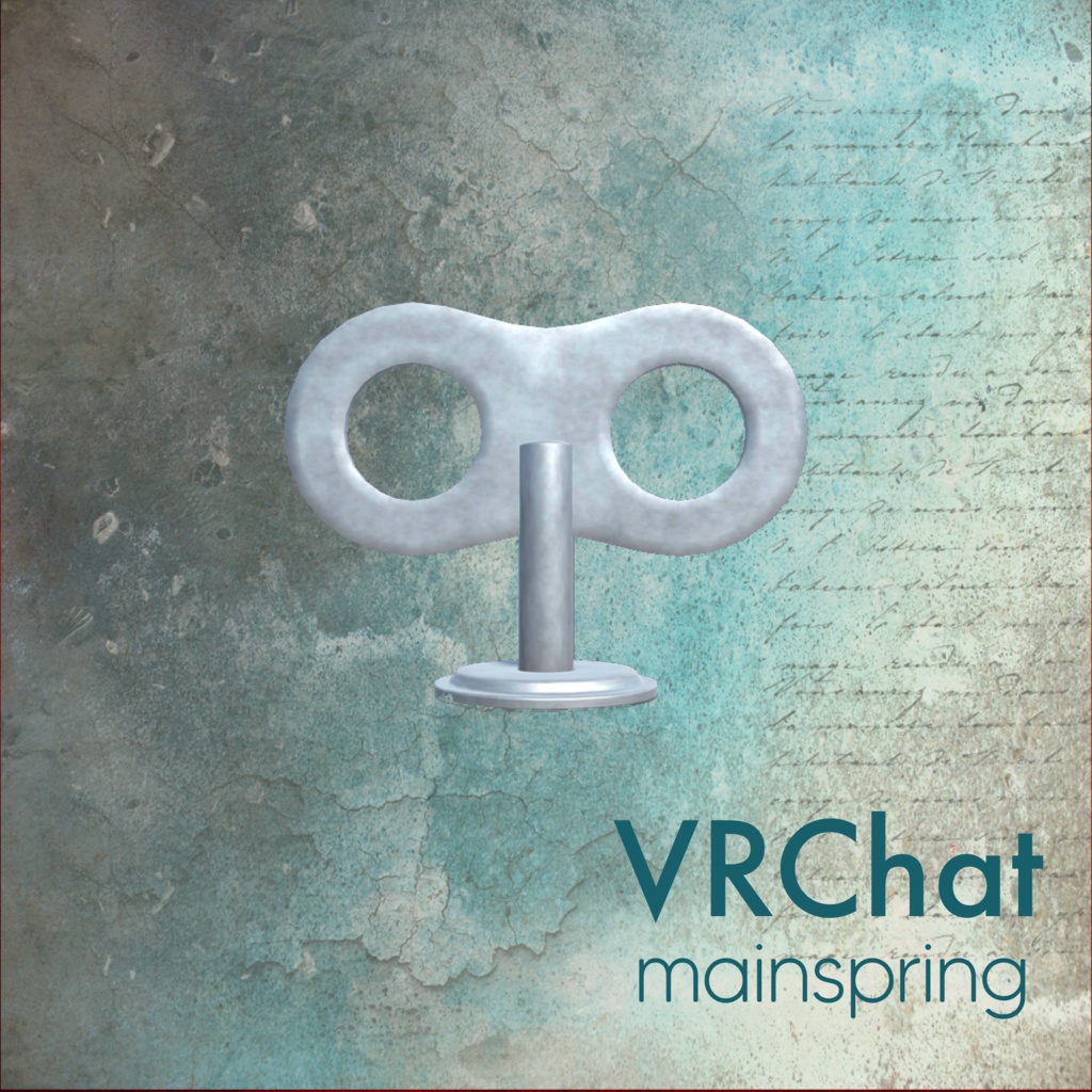 【VRChat用】Mainspring ぜんまい3種