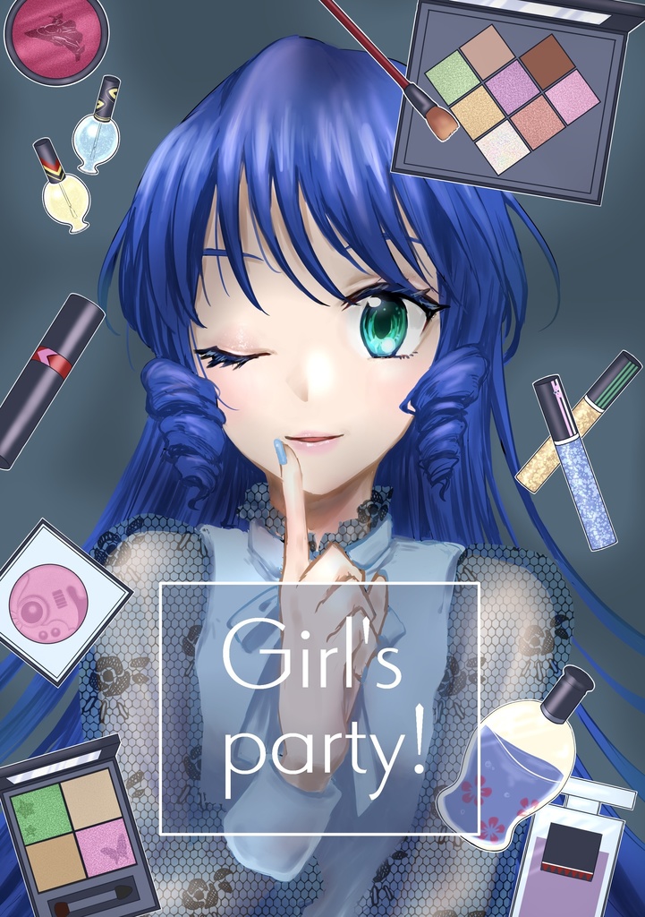 ガールズパーティー！