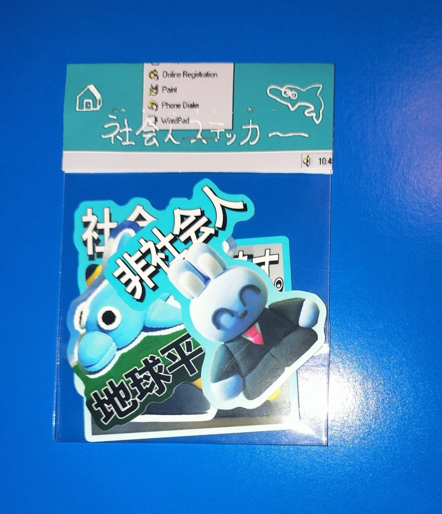 社会人ステッカー4枚セット