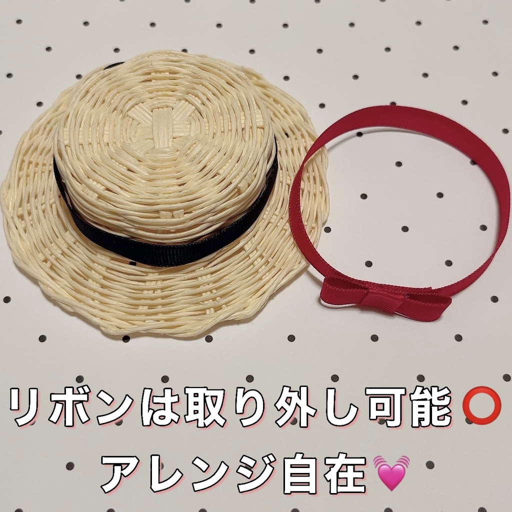 ぬいのカンカン帽👒