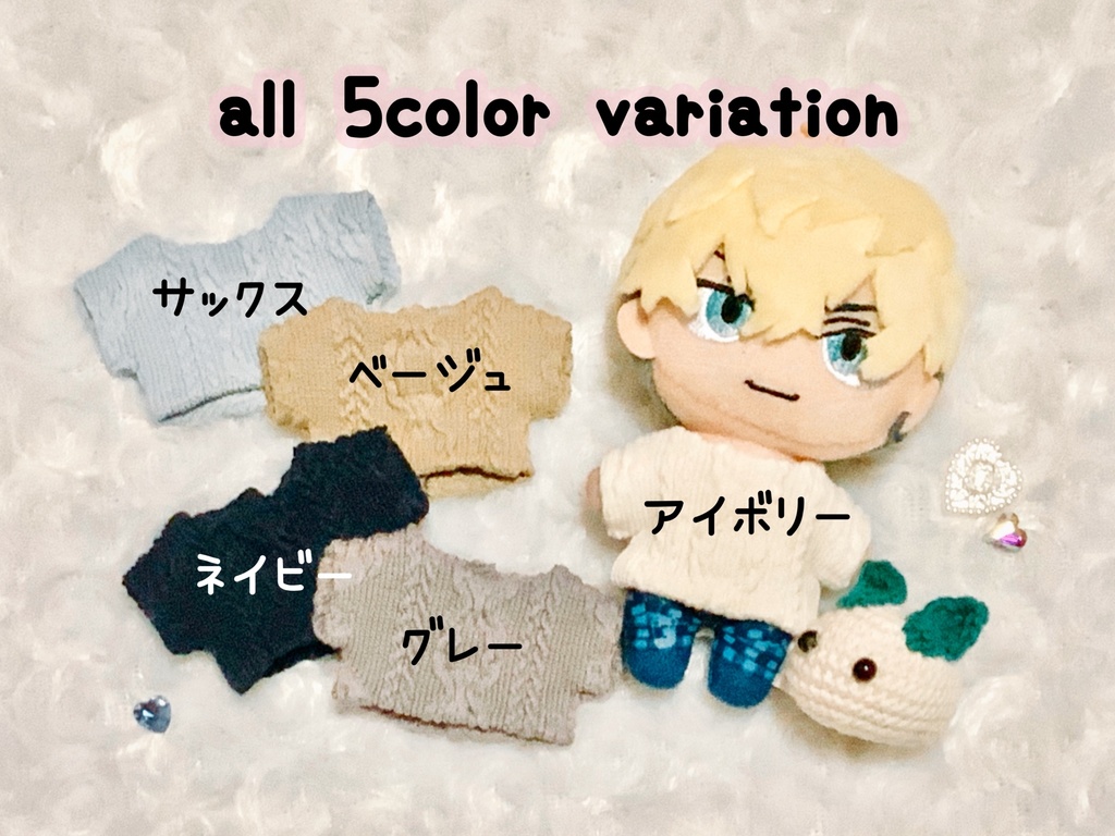 ☃︎ぬいのニットセーター☃︎