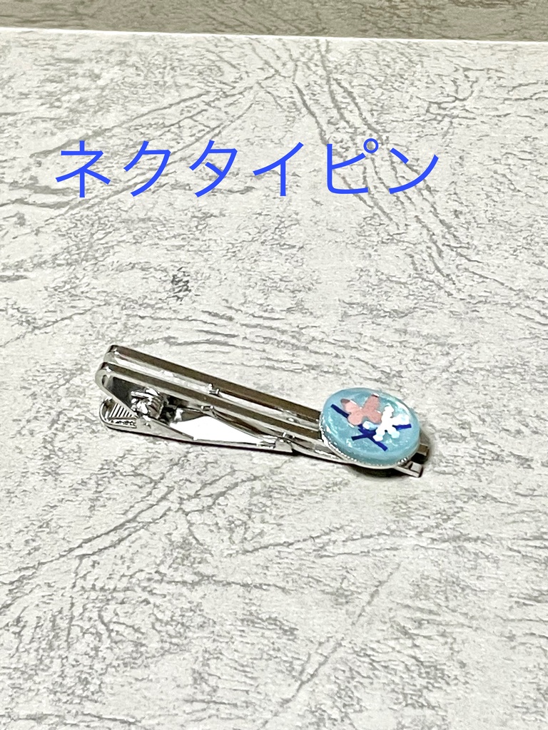 分水嶺華イメージアクセサリー