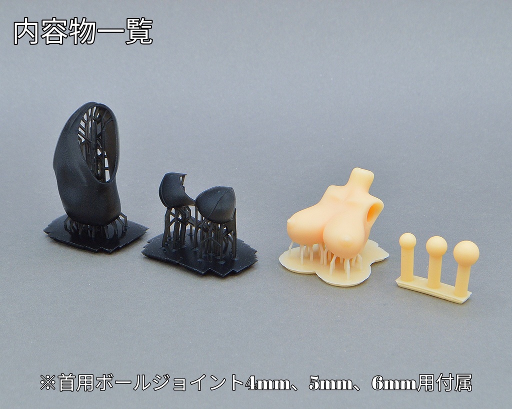 バニーガールセット (中サイズ)