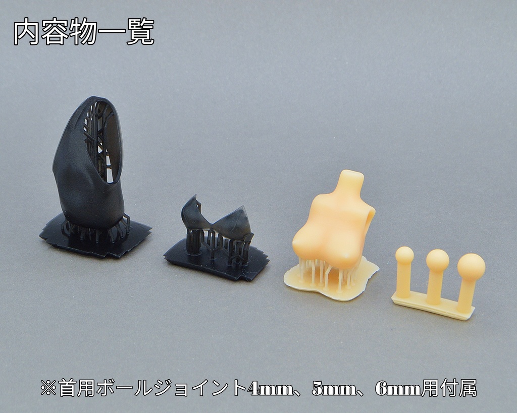 バニーガールセット (小サイズ)