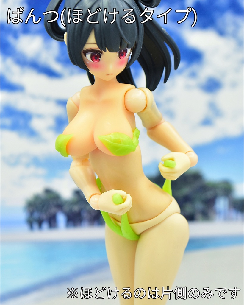 葉っぱの水着セット