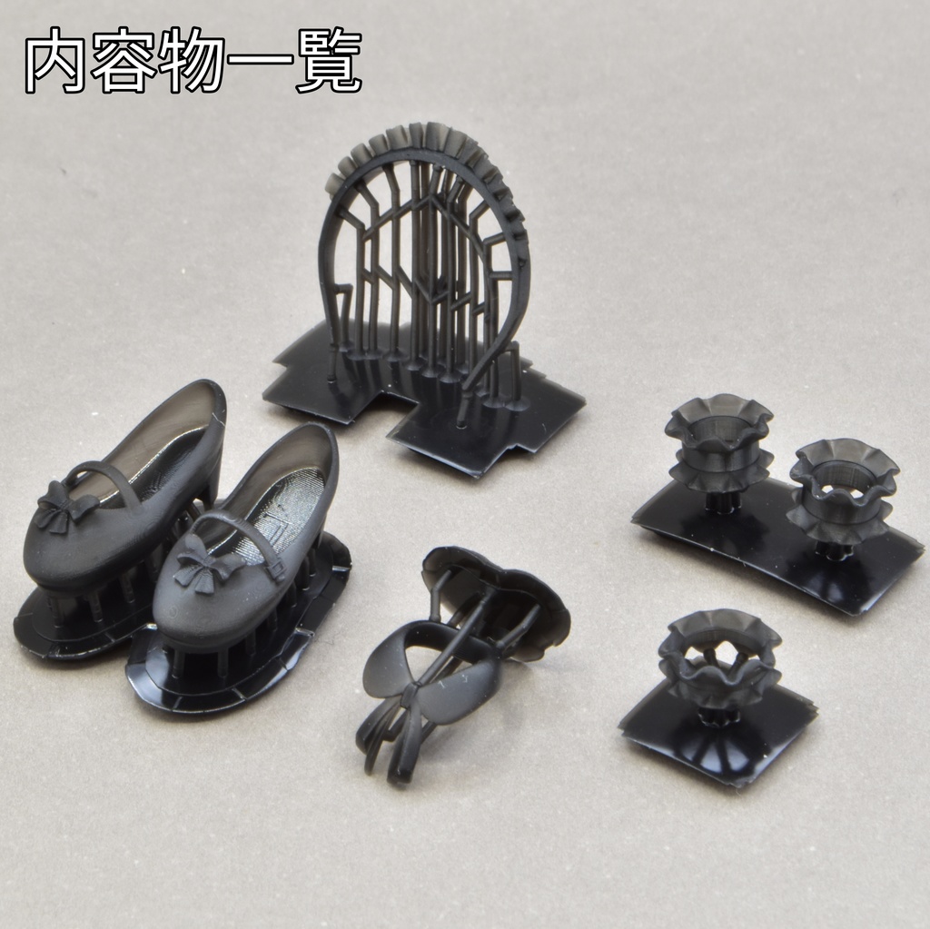 オプションセット(メイド)