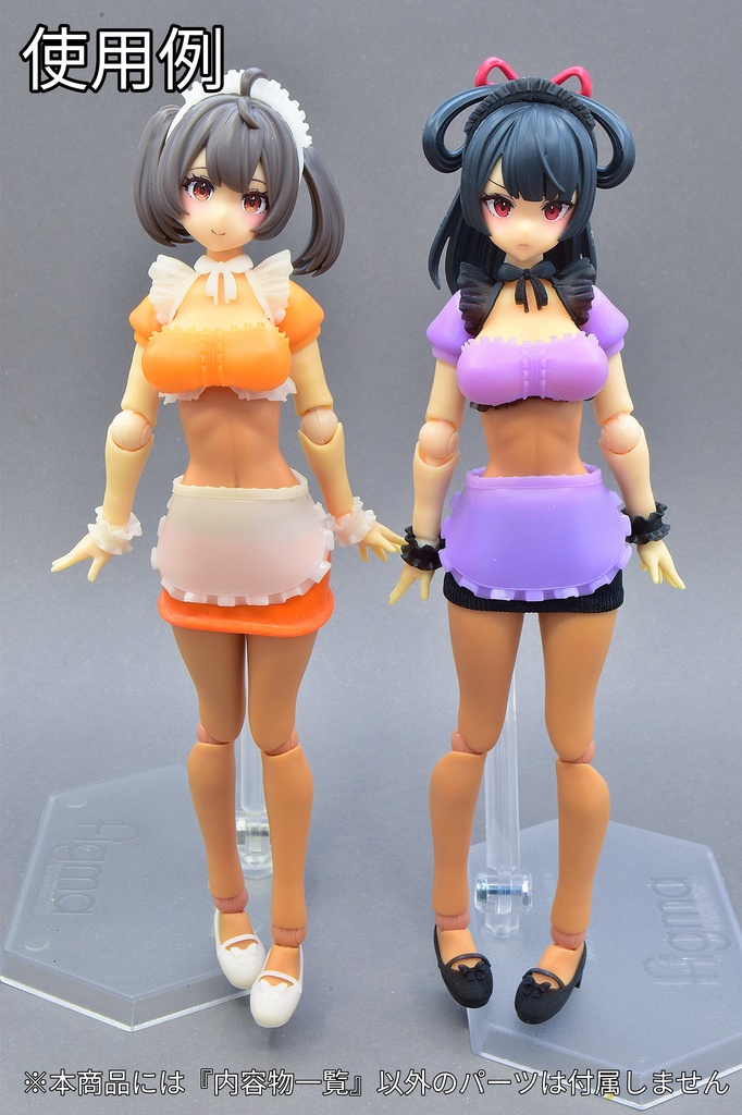 オプションセット(メイド)