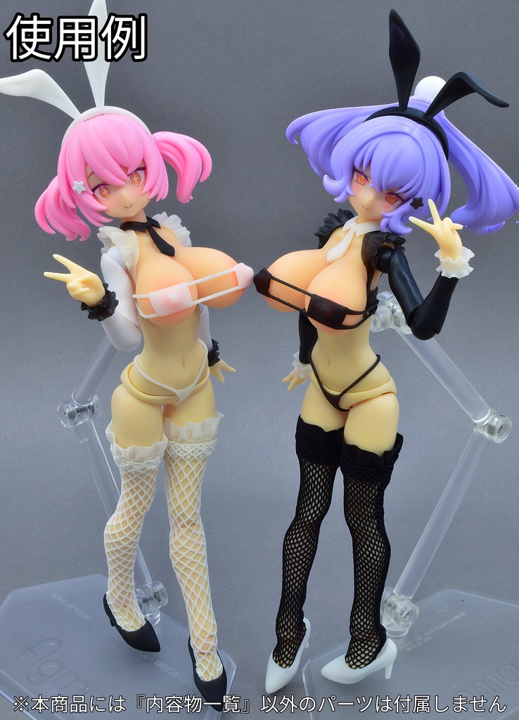 マイクロ水着セット2