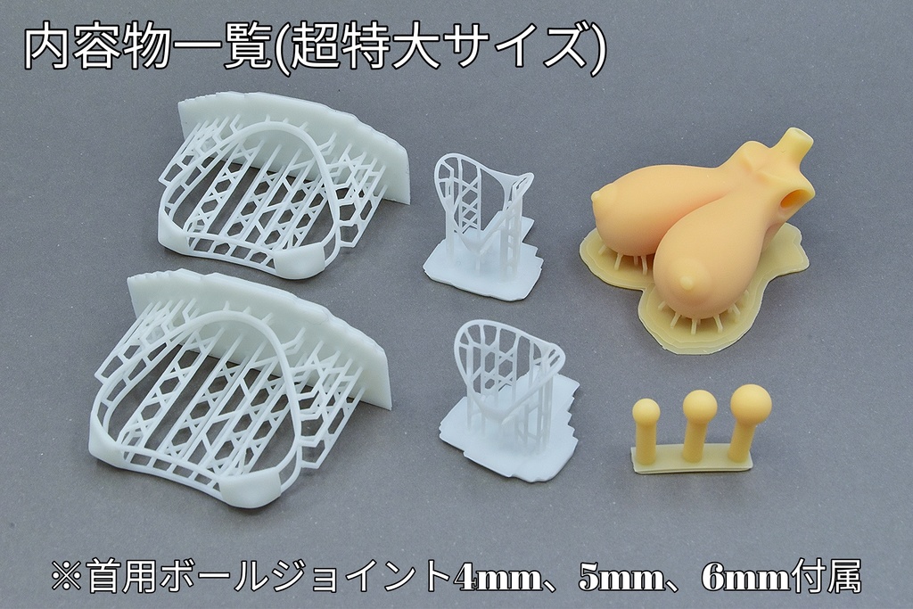 マイクロ水着セット2