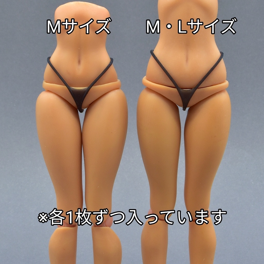 マイクロ水着セット2