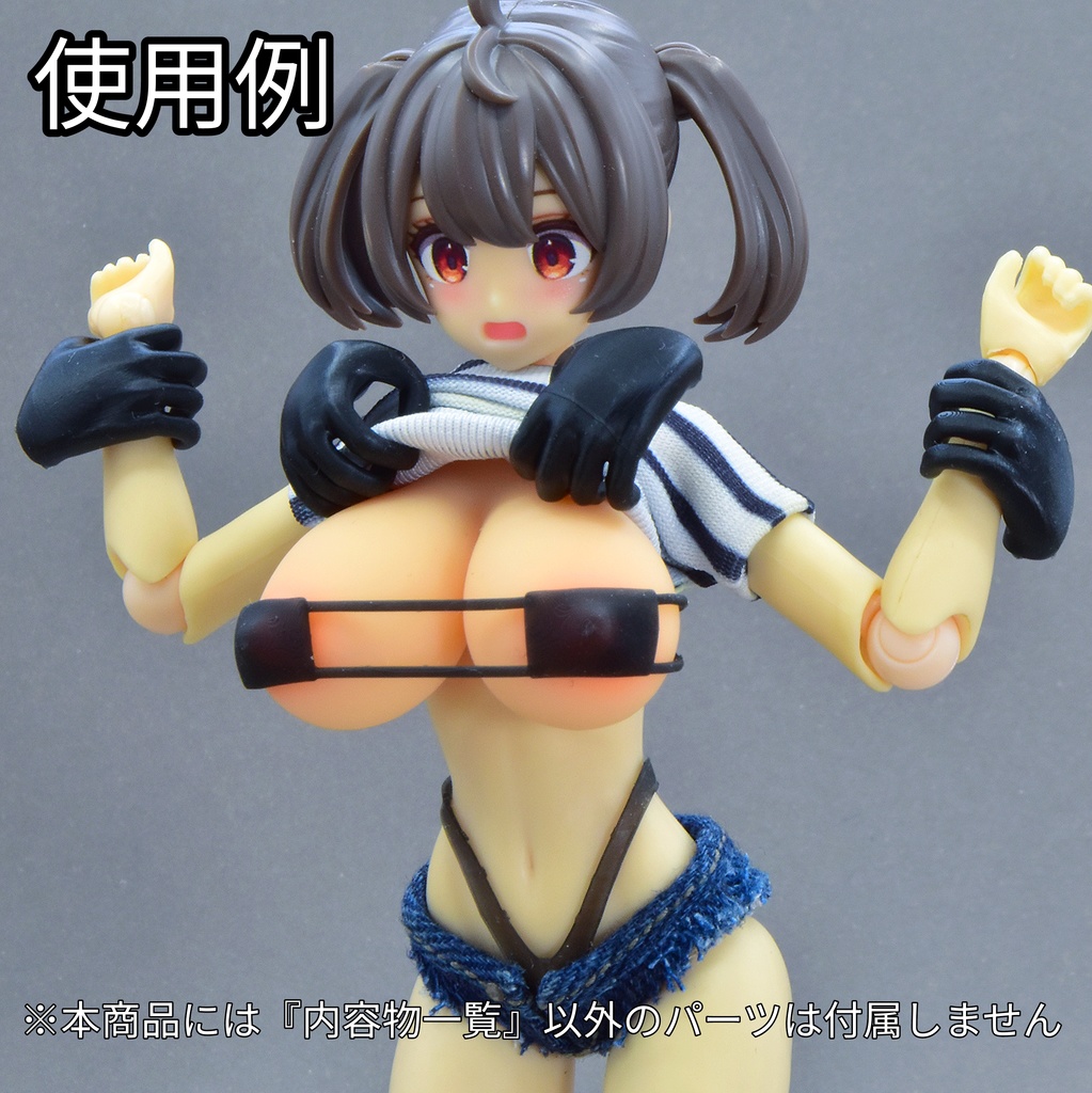 謎の手4種セット