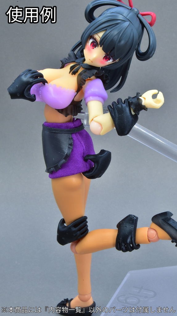 謎の手4種セット