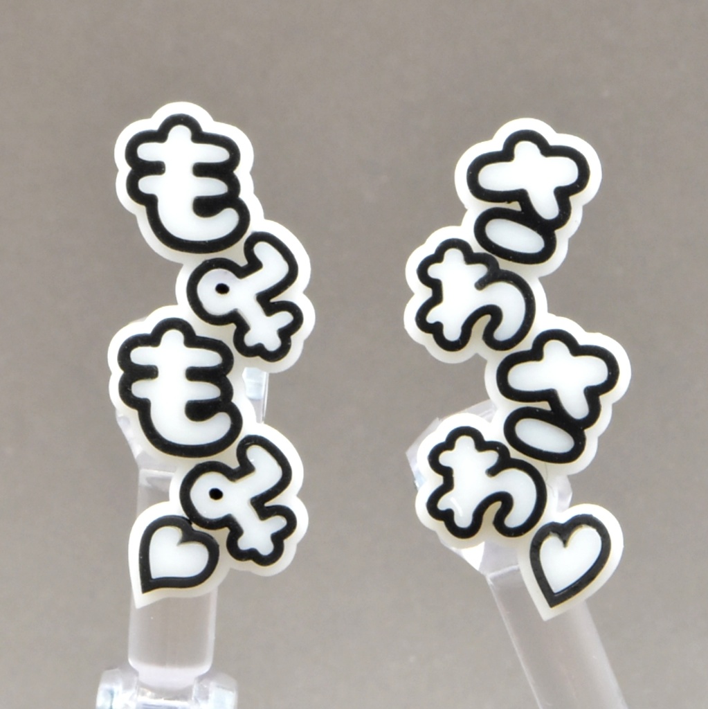 擬音プレート(2個入り)