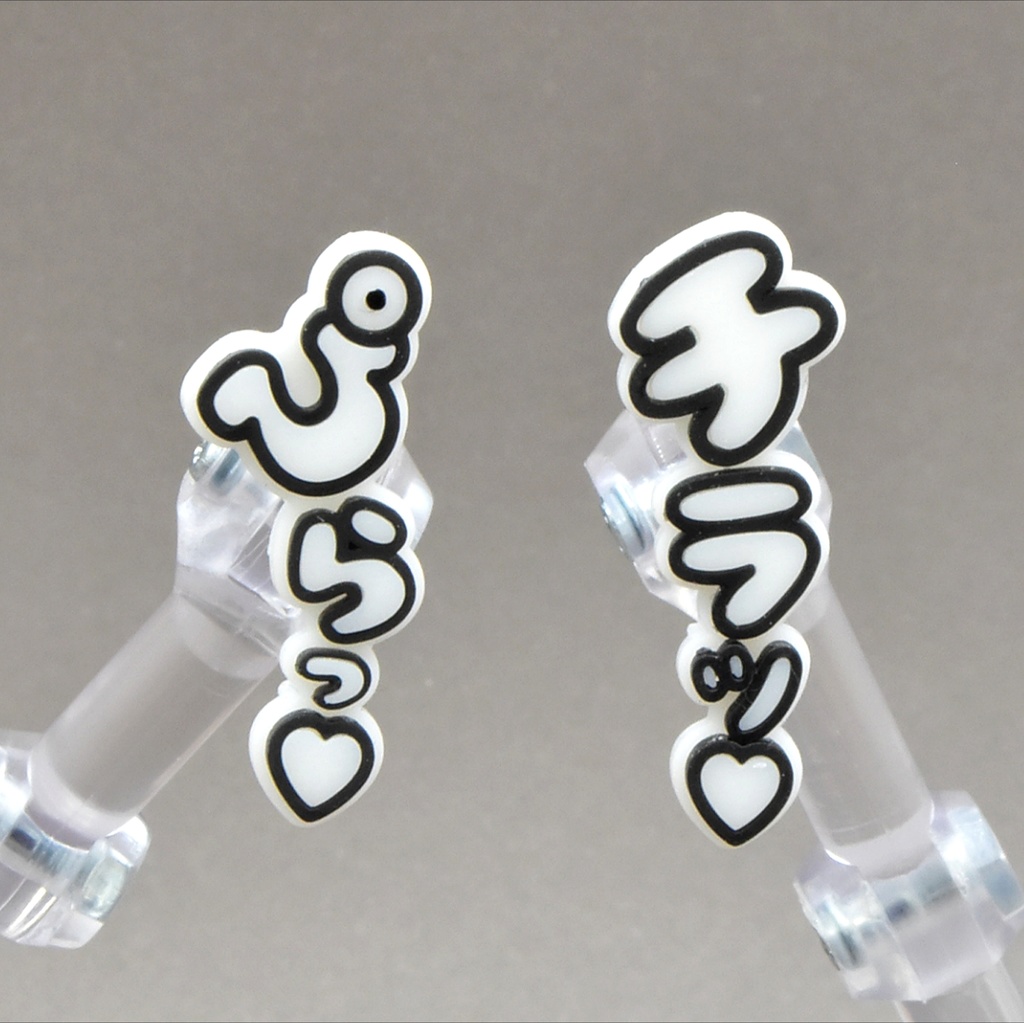 擬音プレート(2個入り)