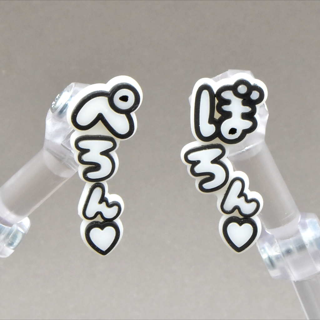 擬音プレート(2個入り)