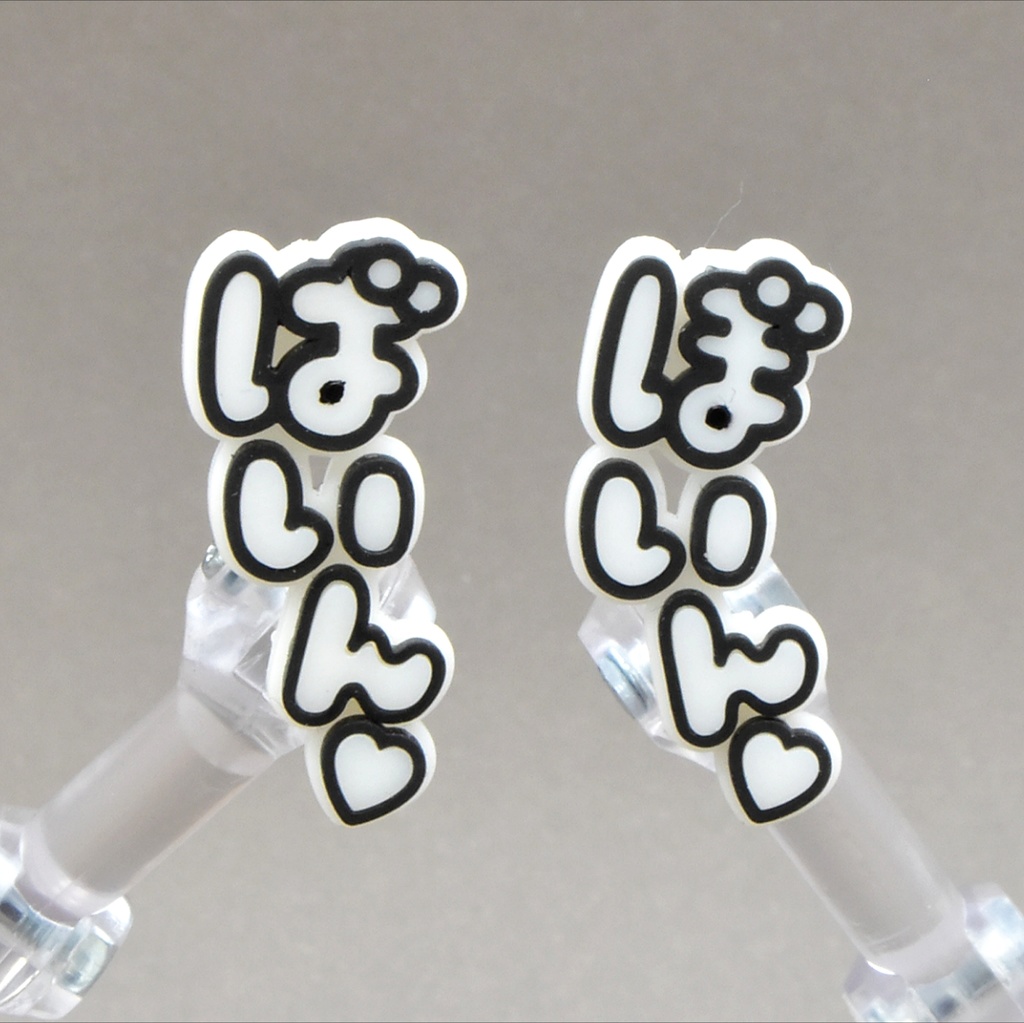 擬音プレート(2個入り)