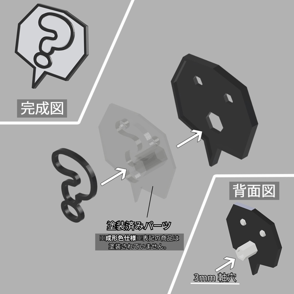 漫符プレート(2個入り)